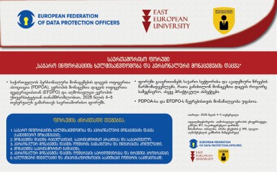 შემთხვევითად გენერირებული ტექსტი ეხმარება დიზაინერ...